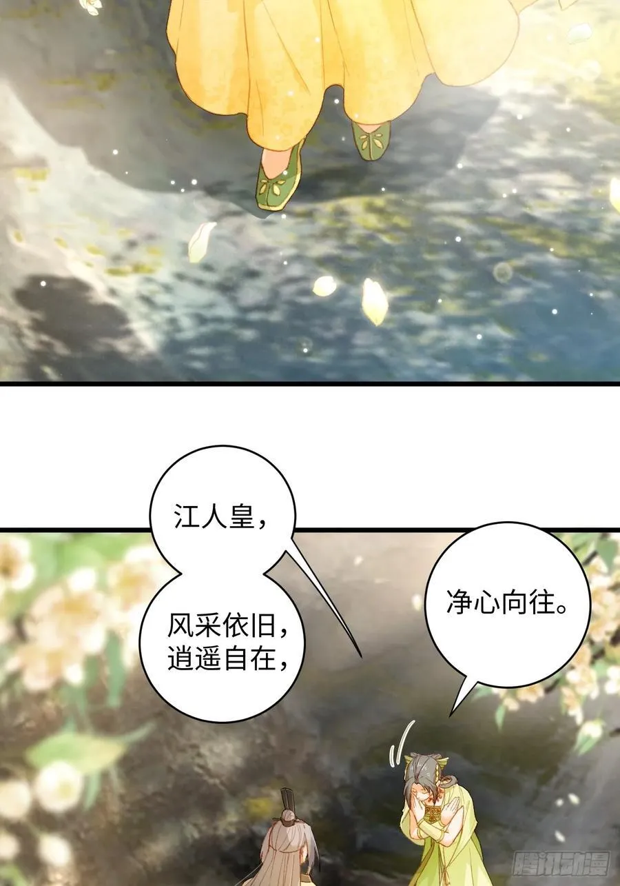 第7话28