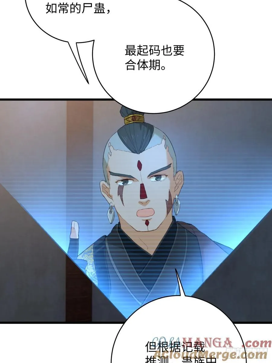 第12话39