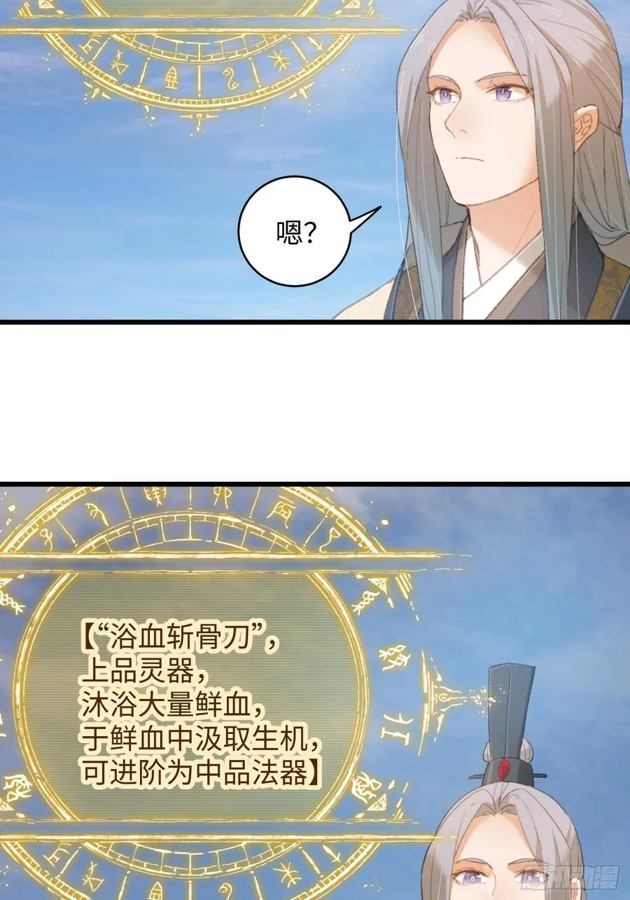 第16话8
