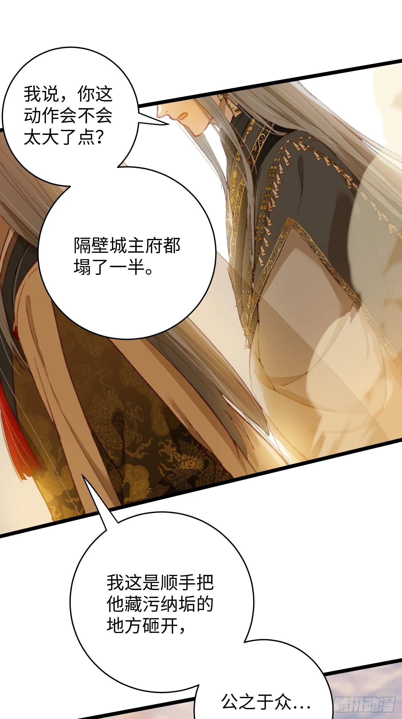 第4话25
