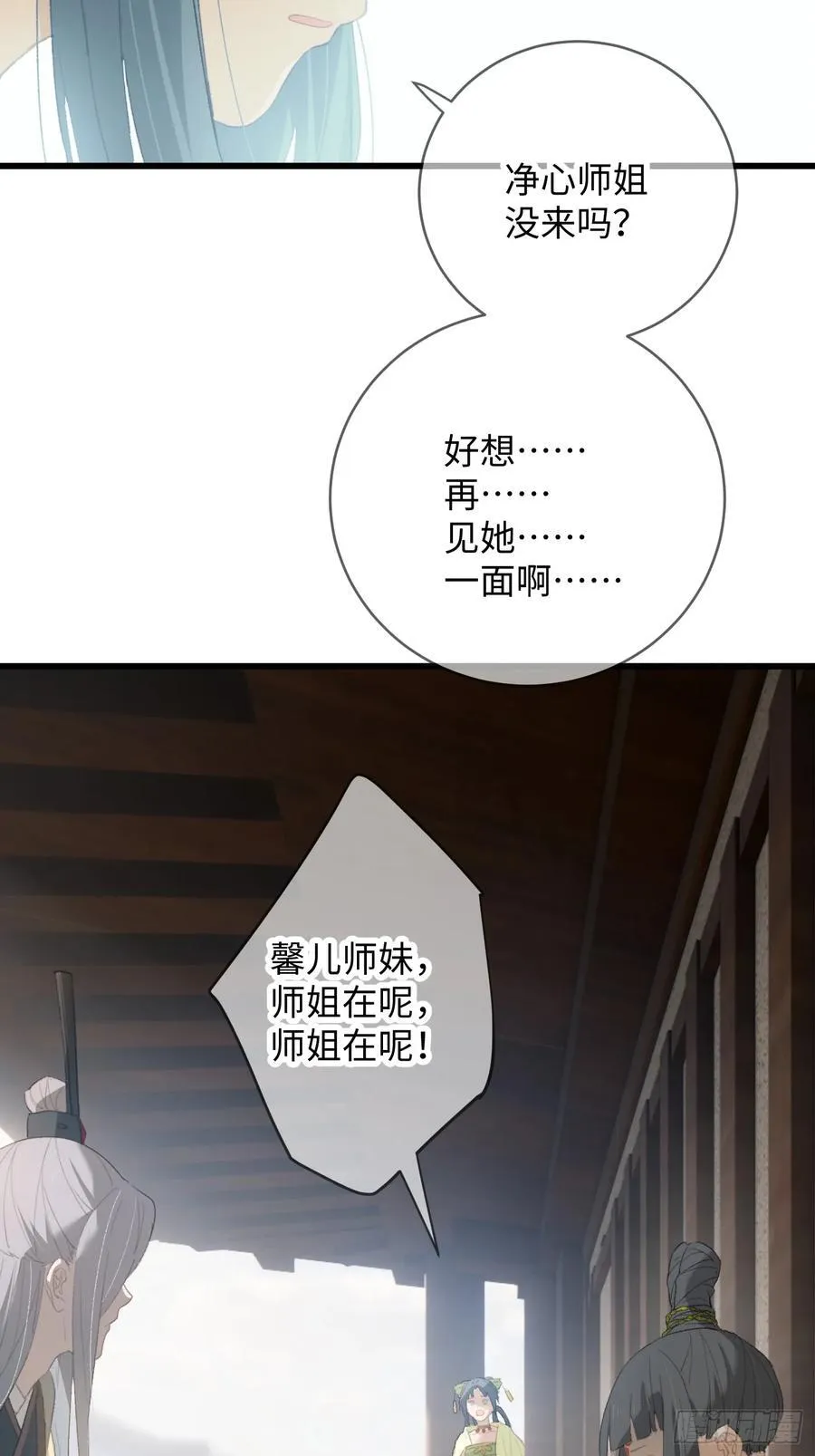 第15话20