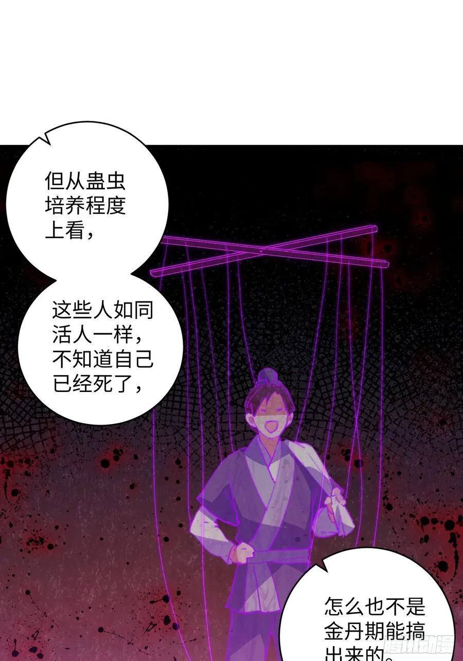 第10话16