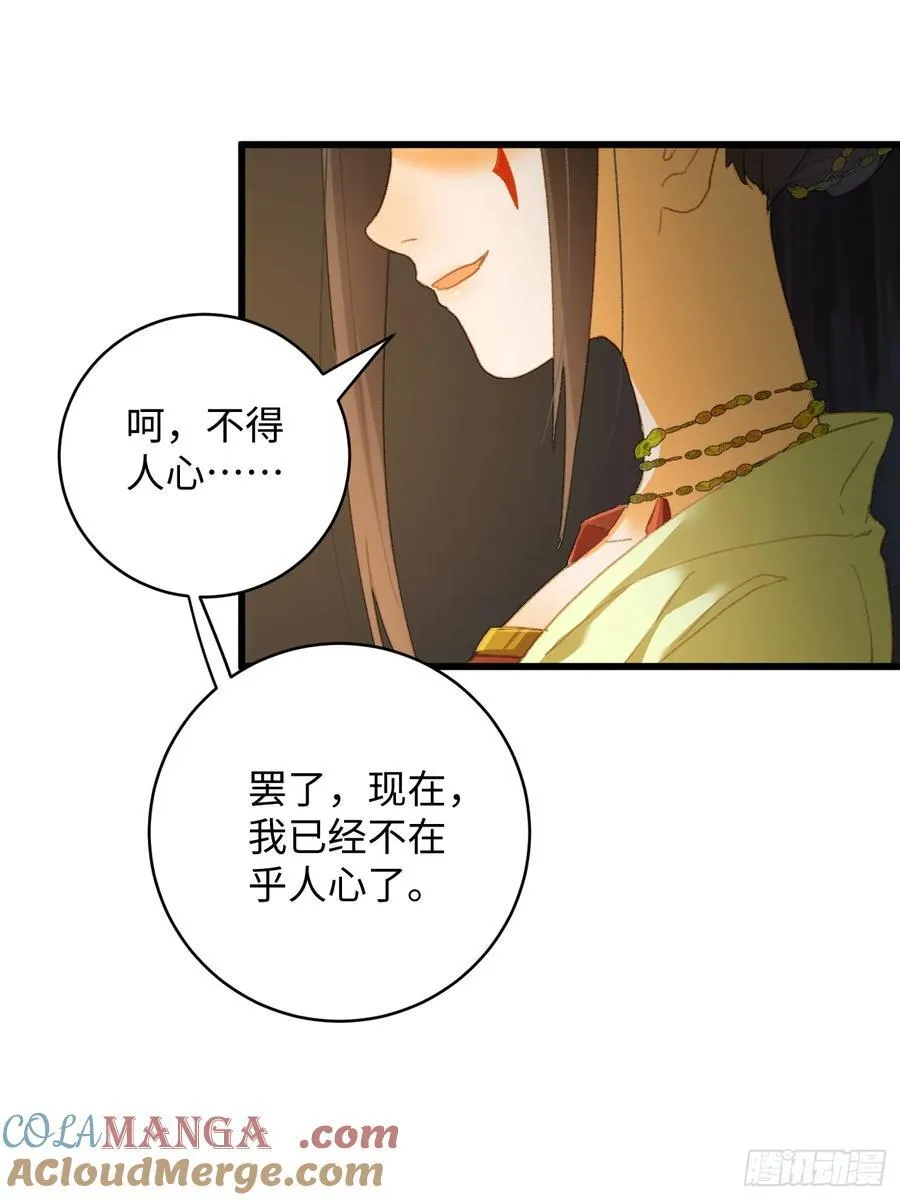 第13话9