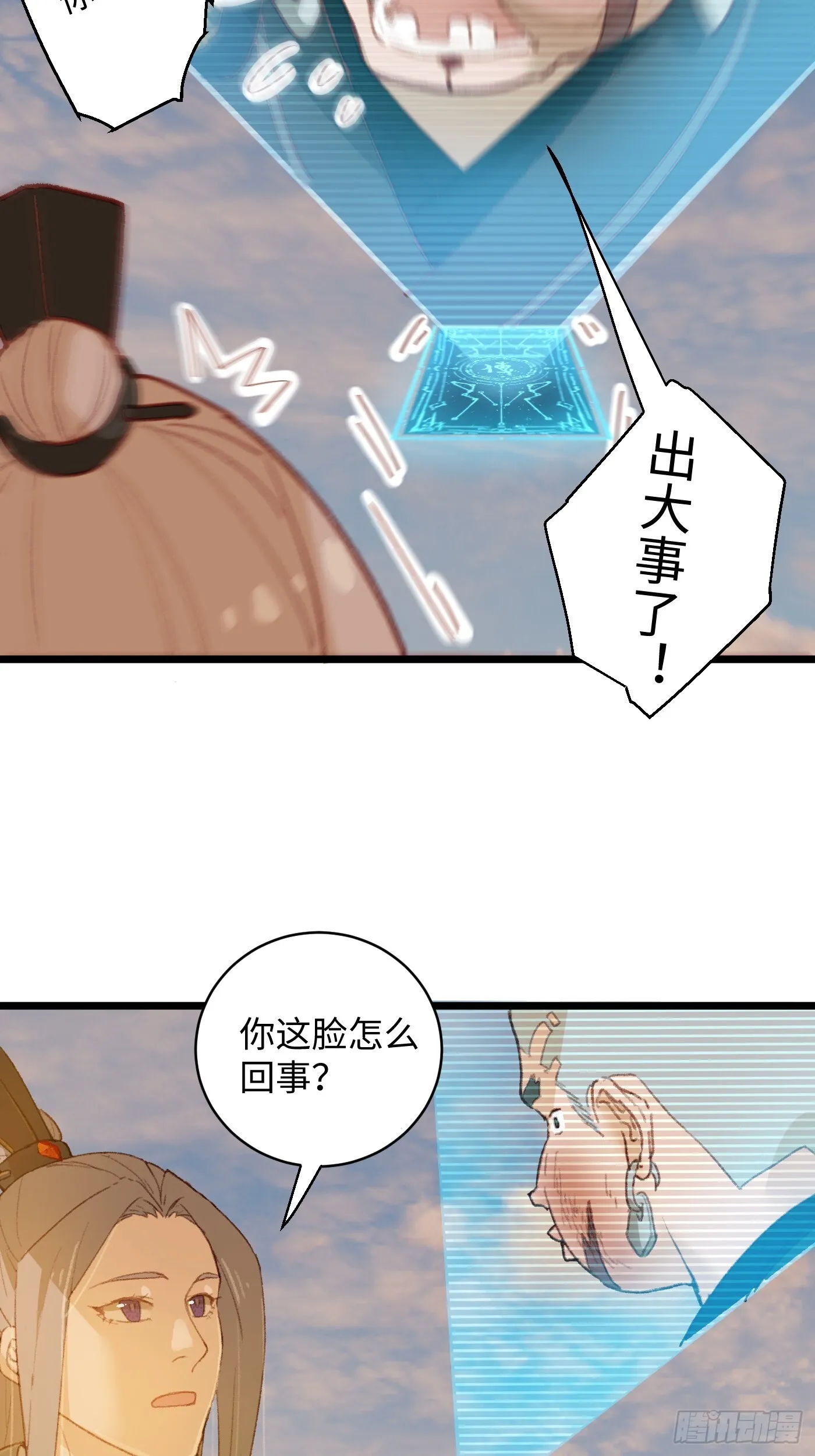 第5话46