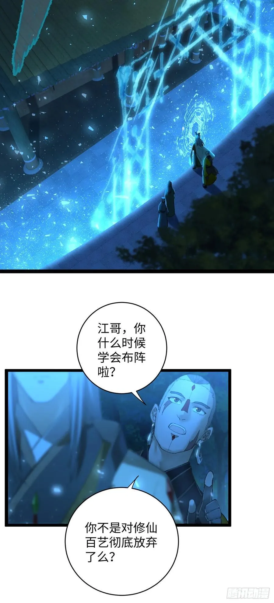 第7话14