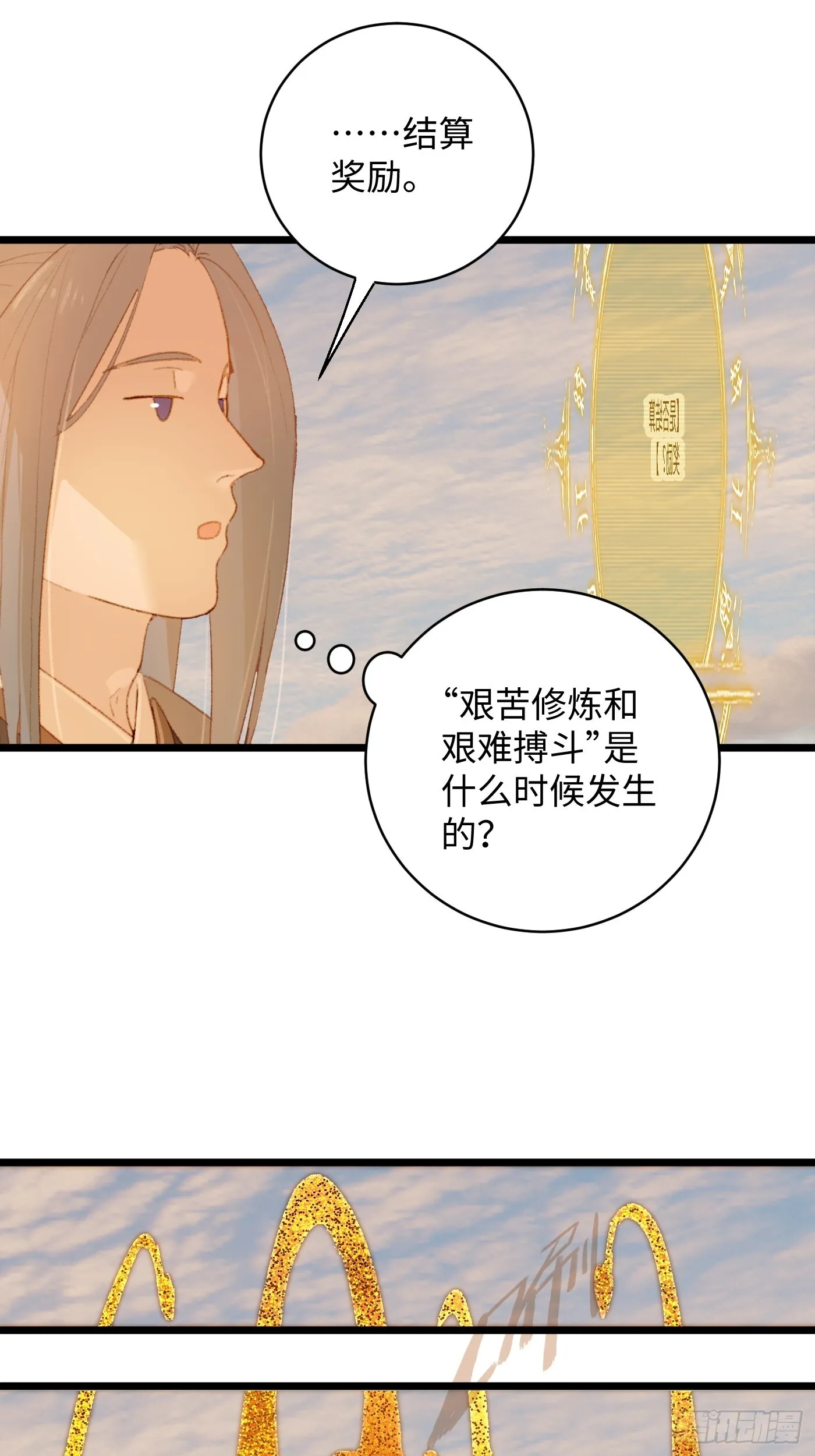 第5话20