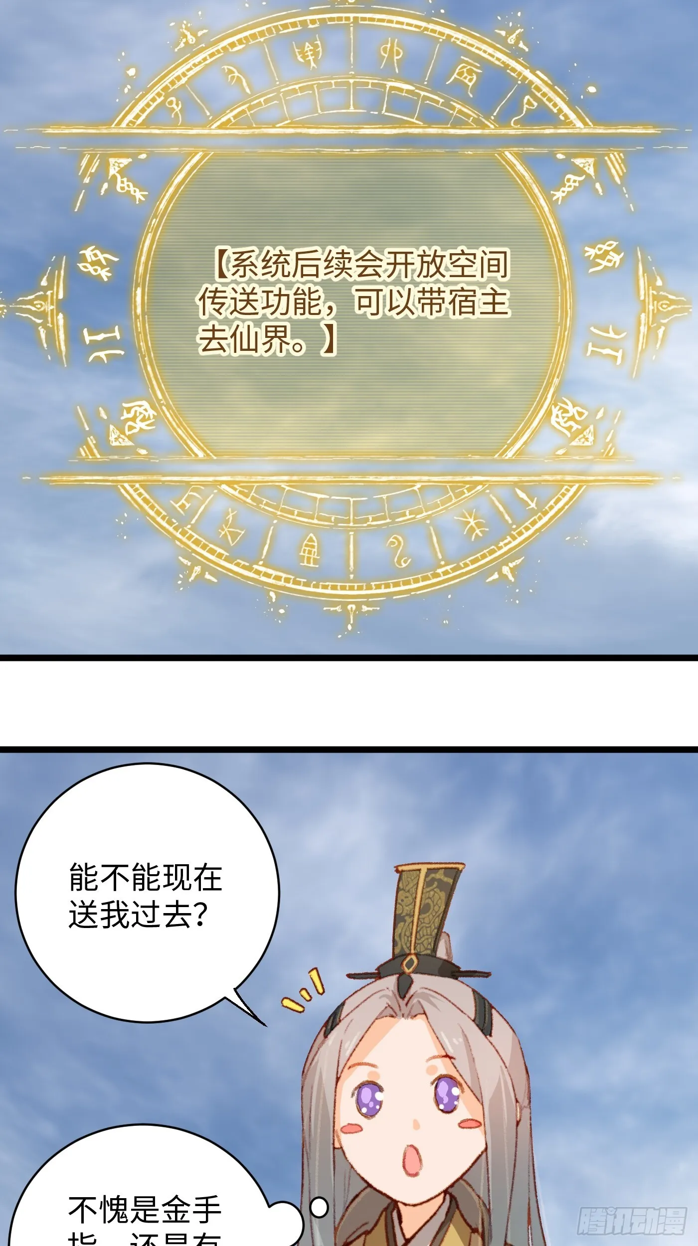 第2话8