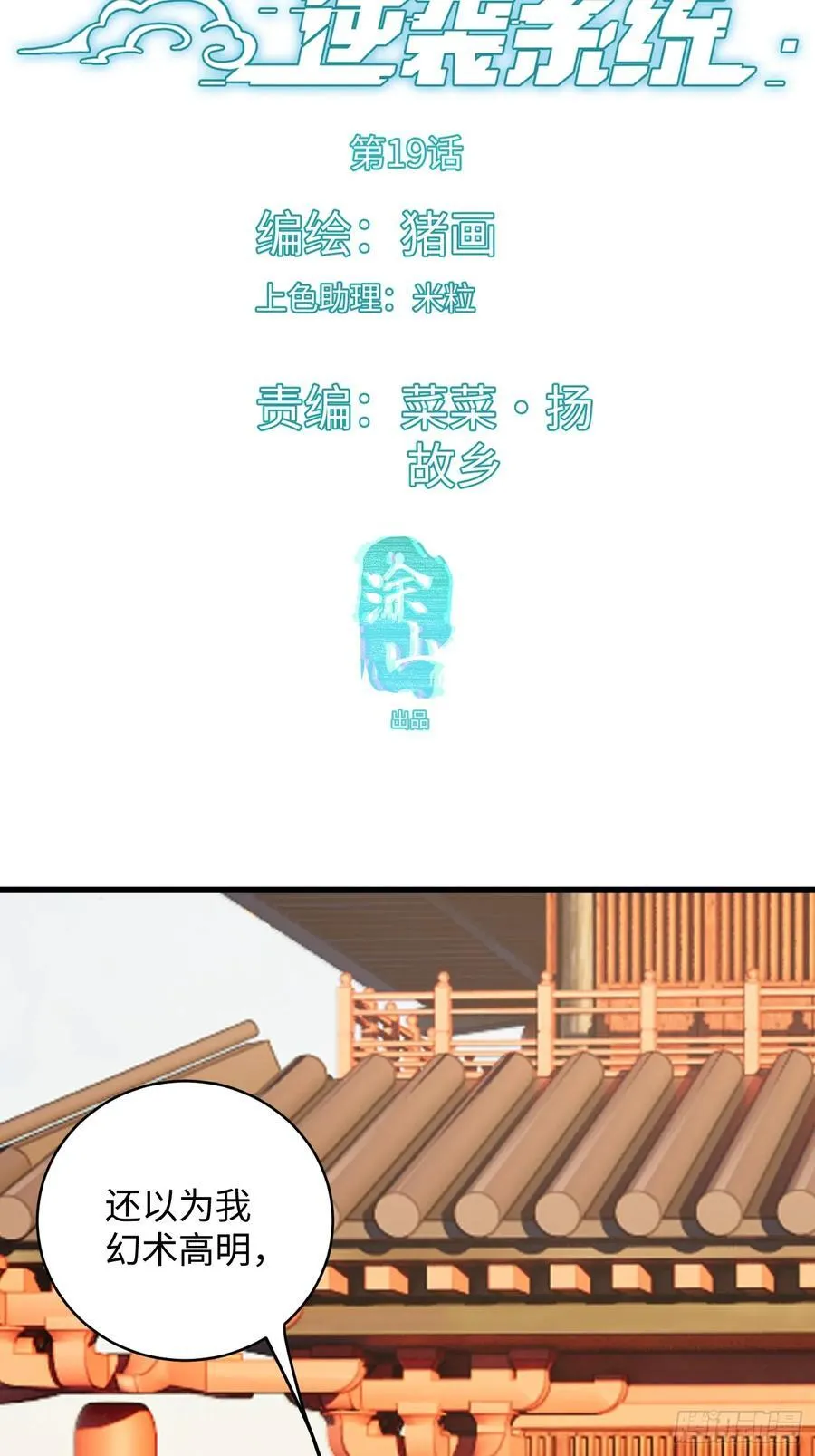 第19章2