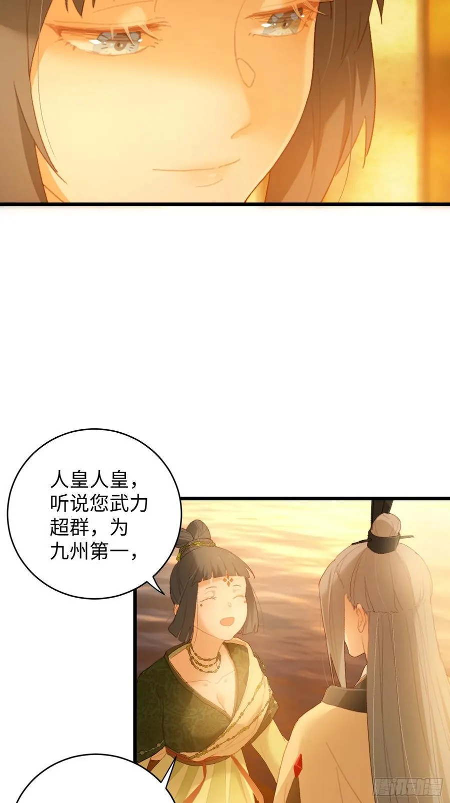 第11话4