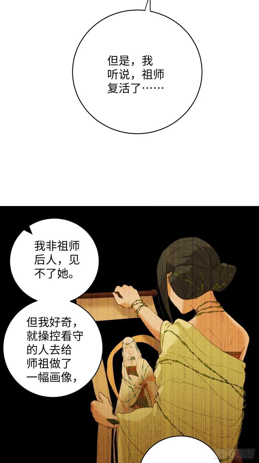 第14话5