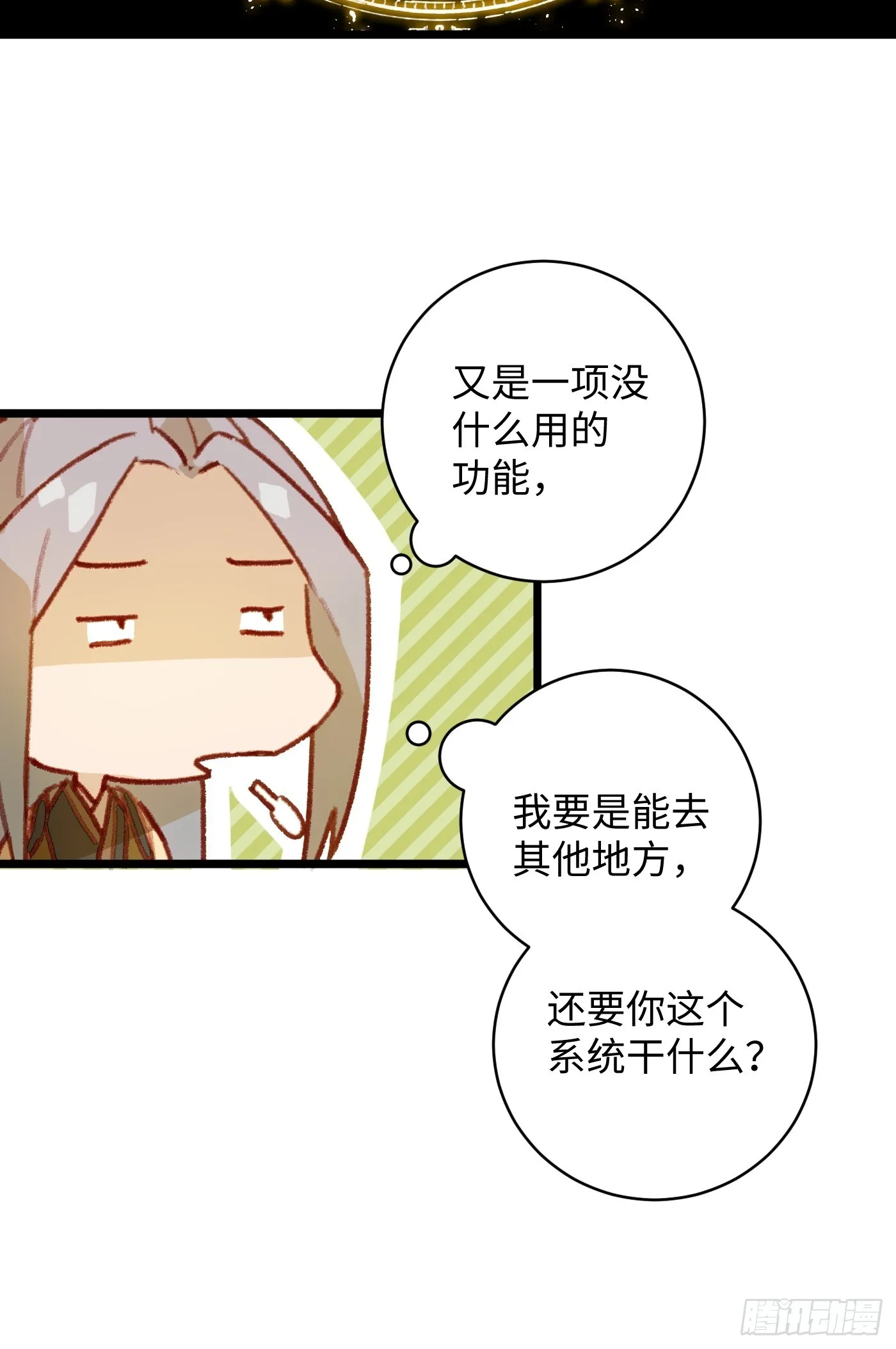 第5话39