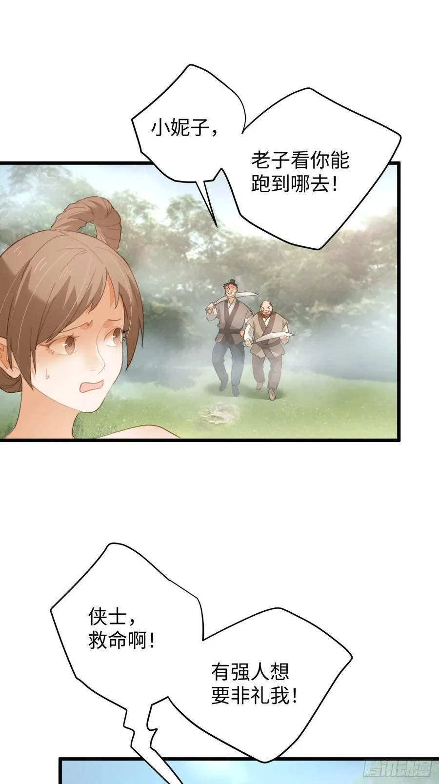 第18话17