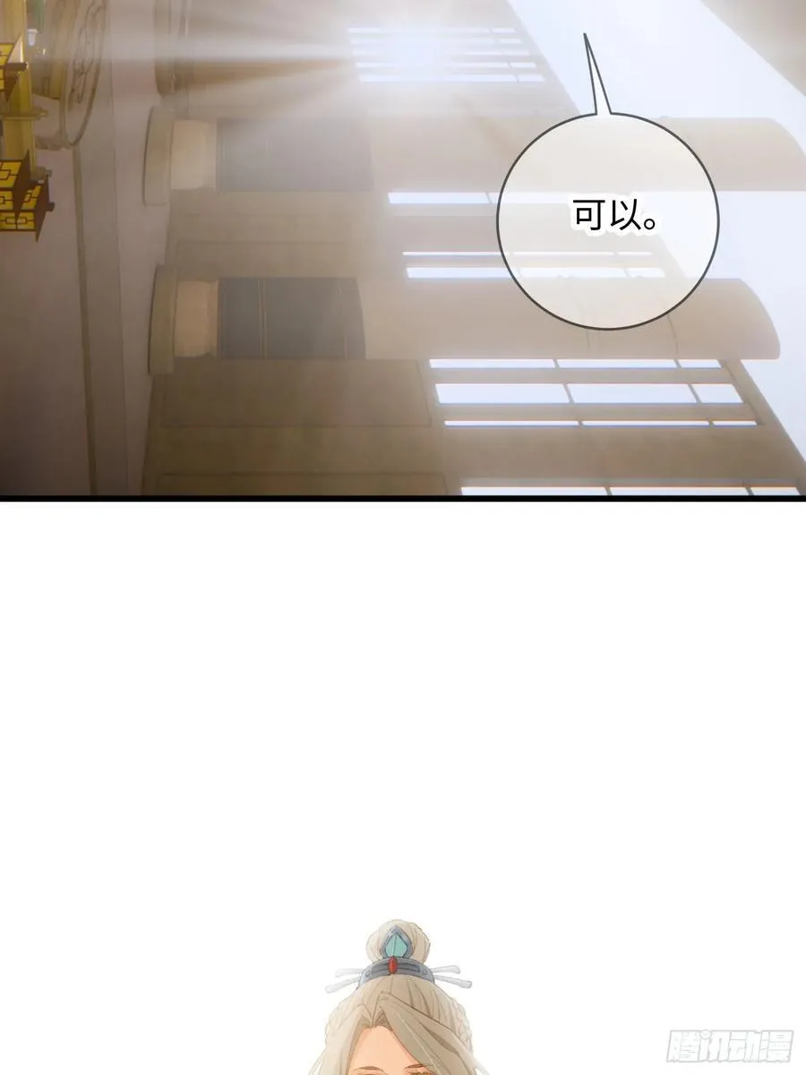 第15话31
