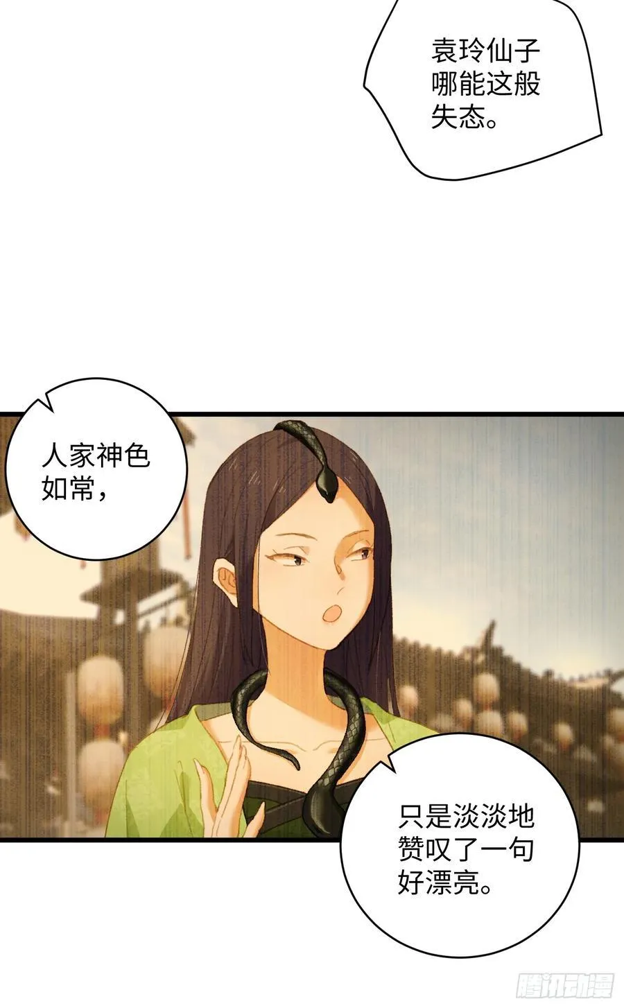 第10话11