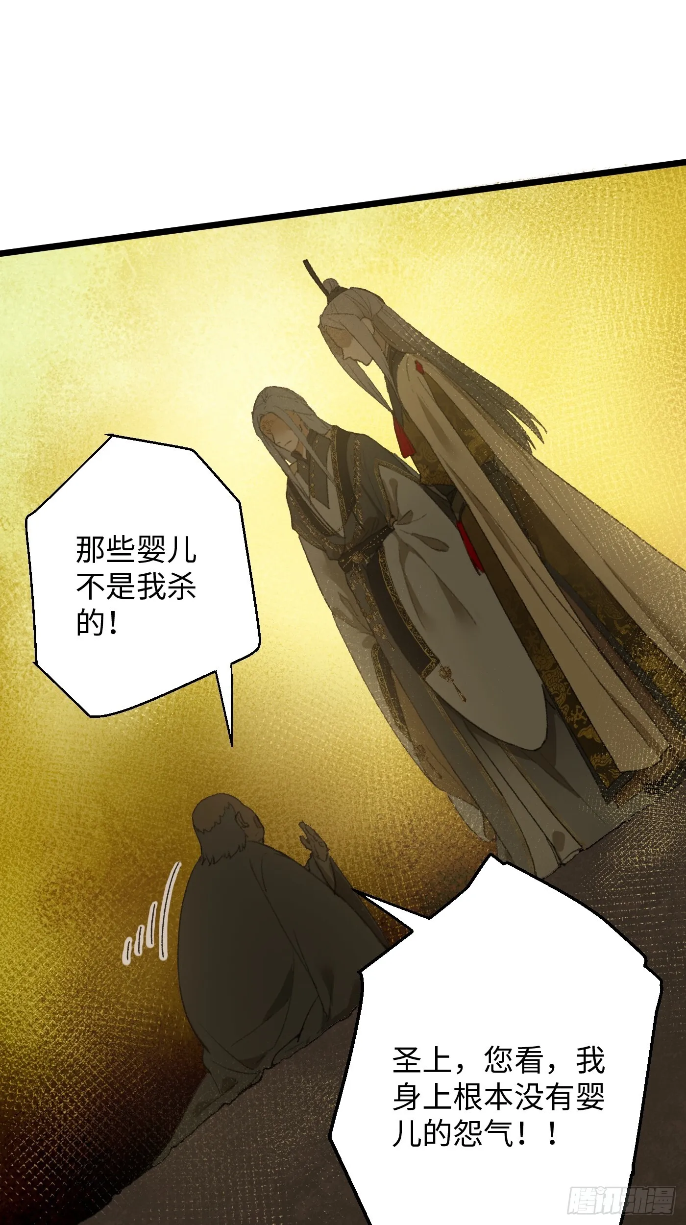 第4话35
