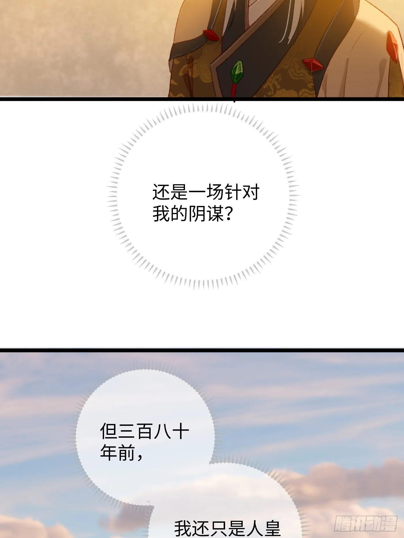 第4话65