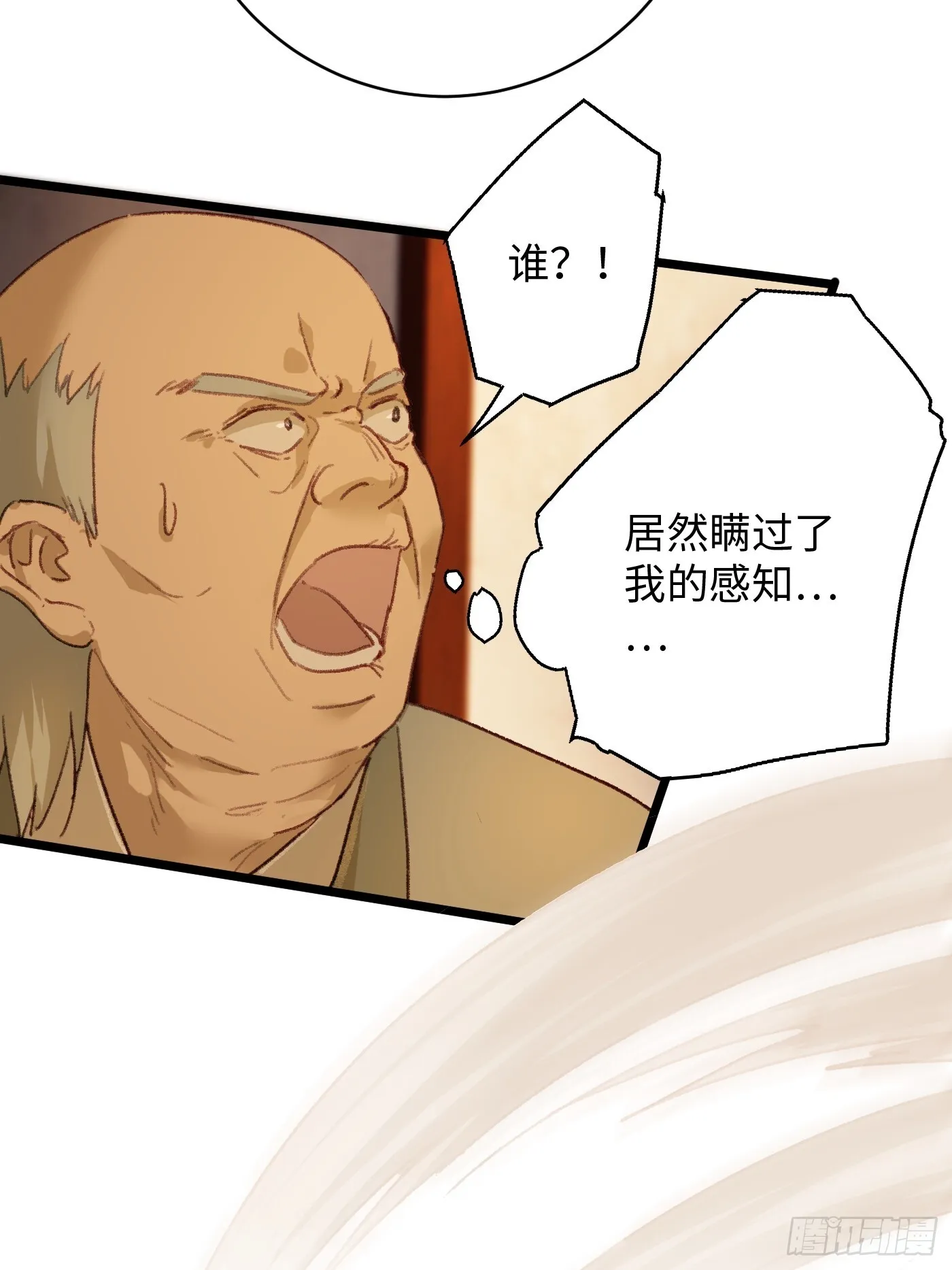 第4话7