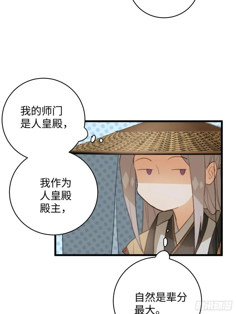 第17话31