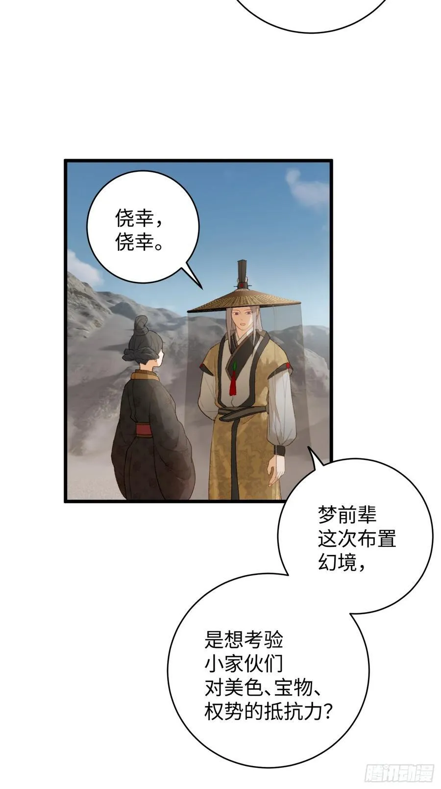 第19章20