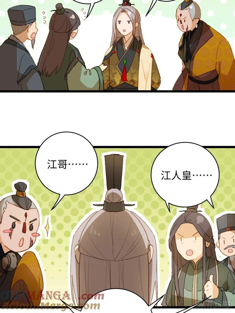 第7话6