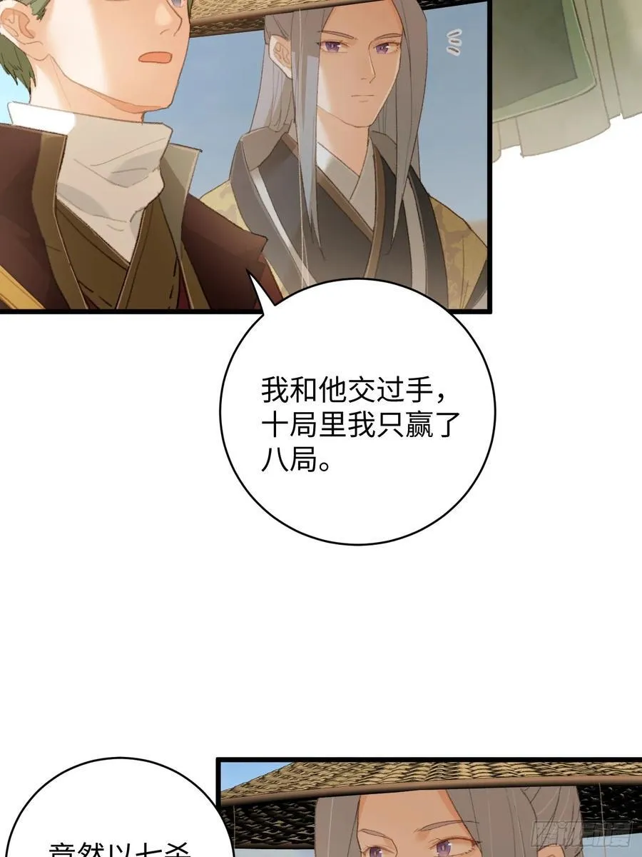 第17话41