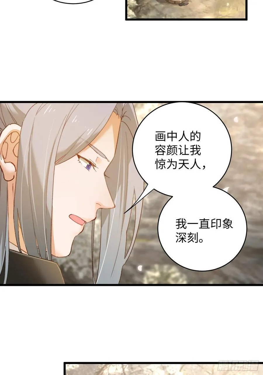 第7话43
