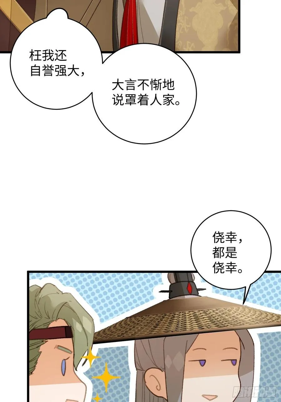 第19章41