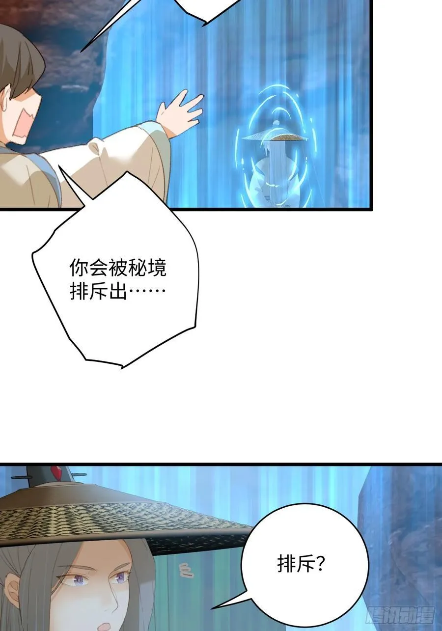 第18话5