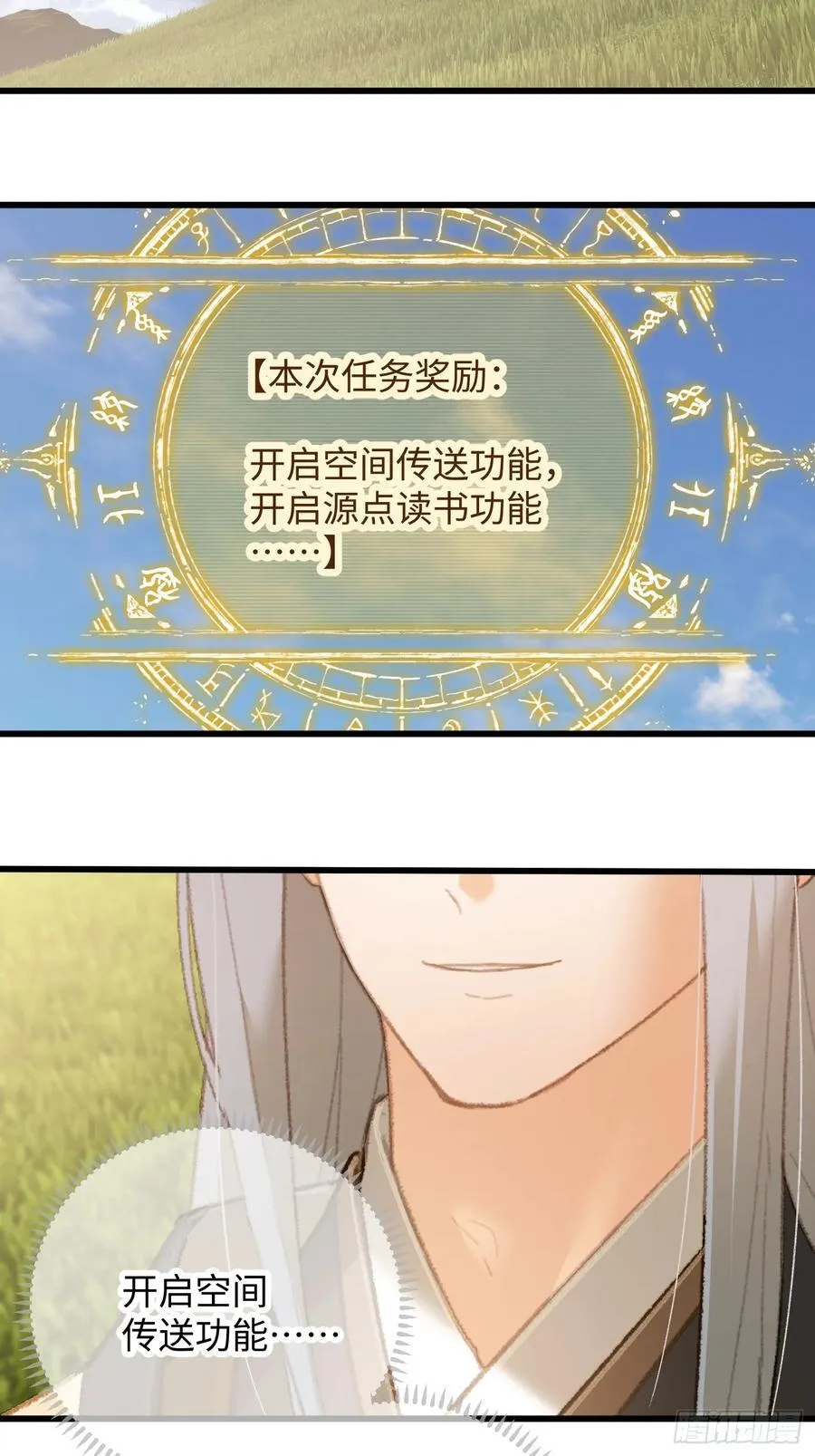 第16话40