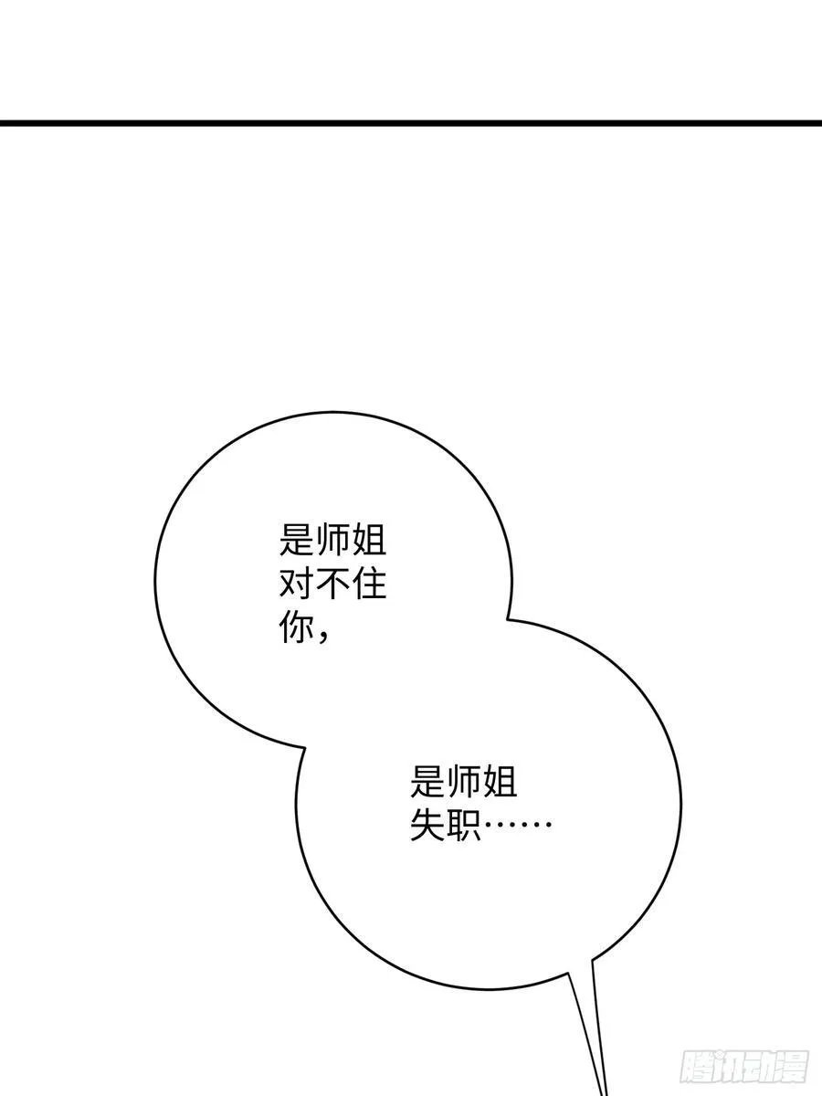 第10话38