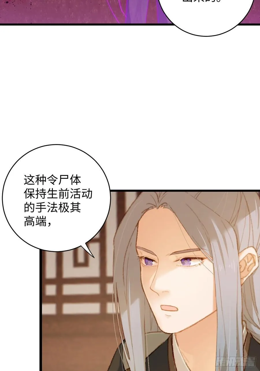 第10话17