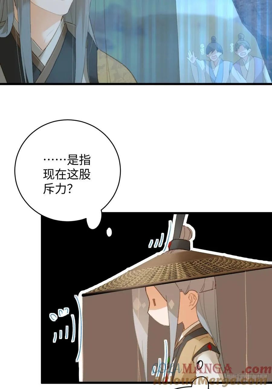 第18话6