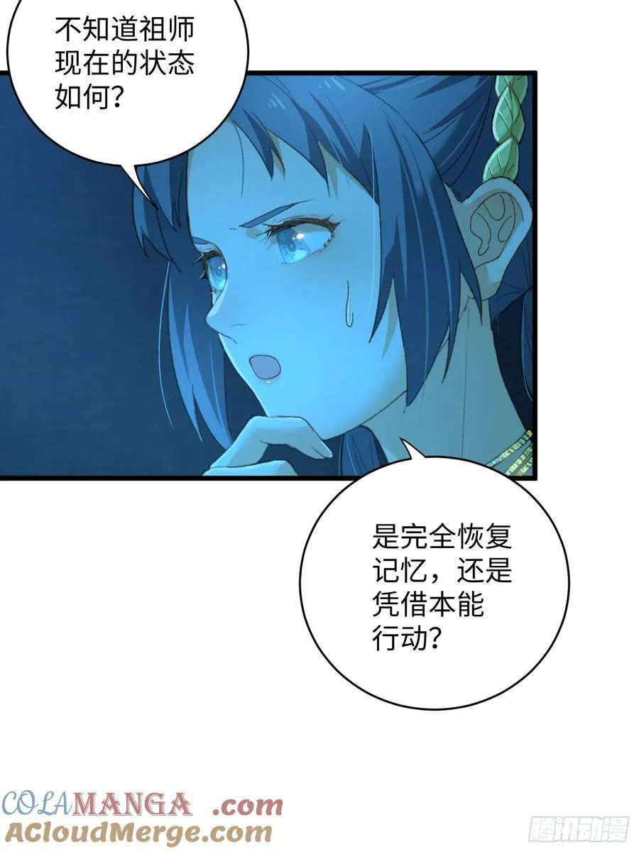 第8话10