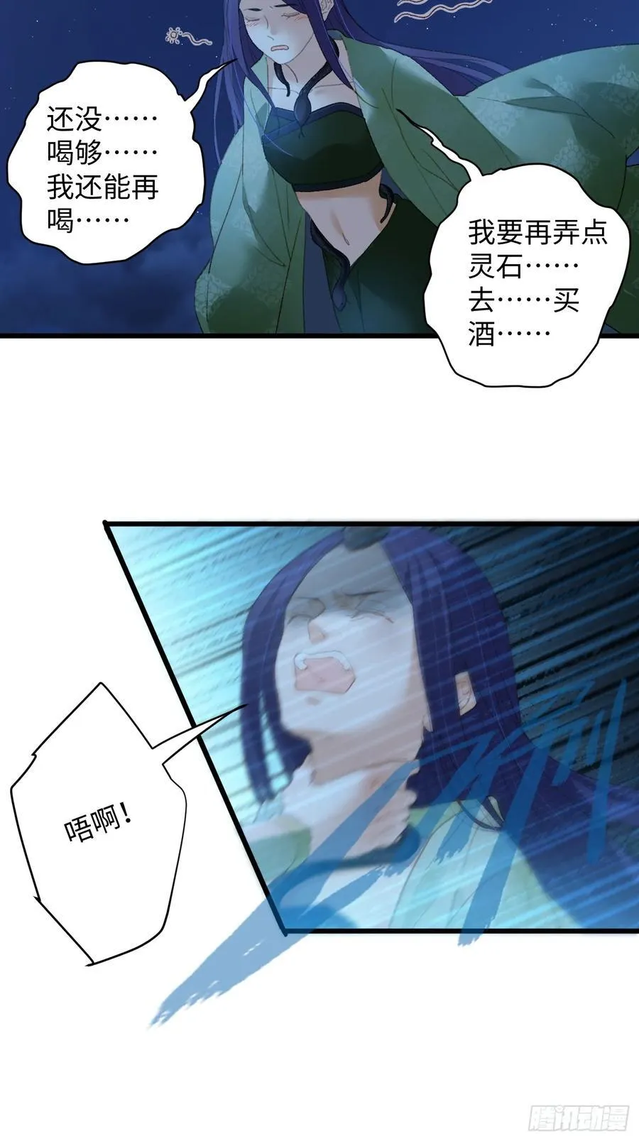 第11话28