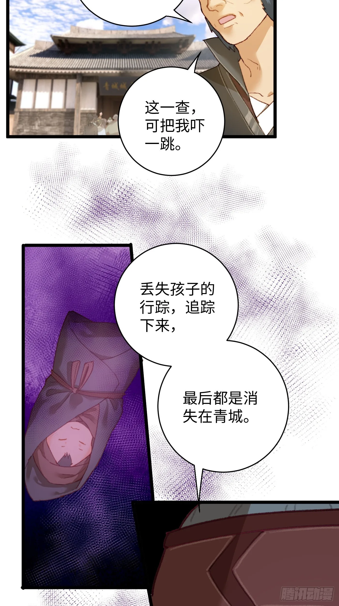 第3话12