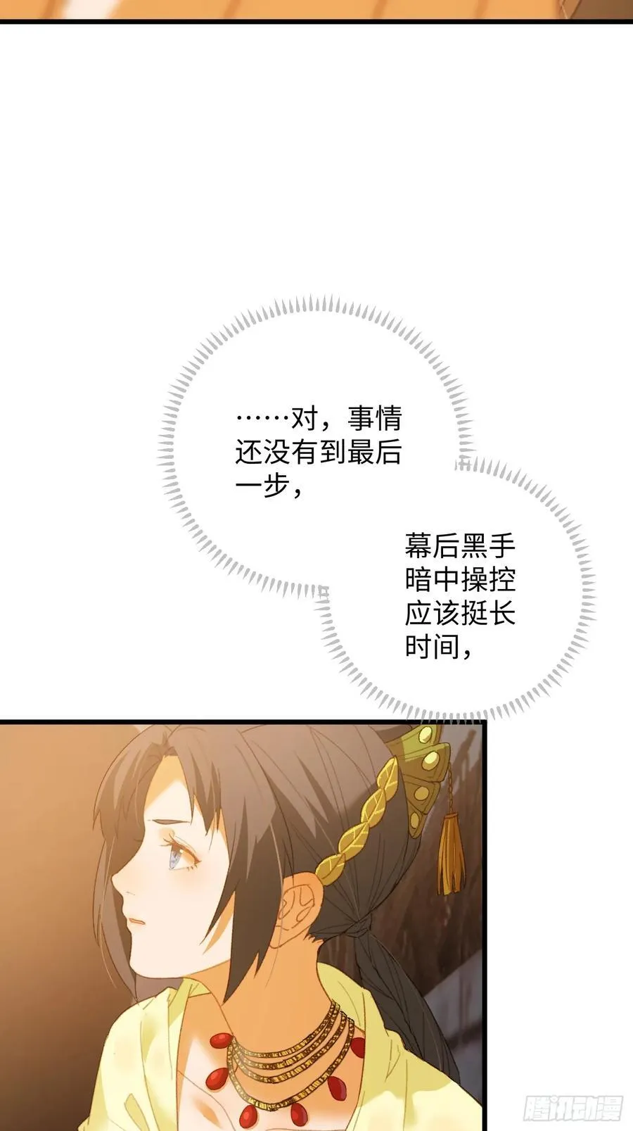 第13话23