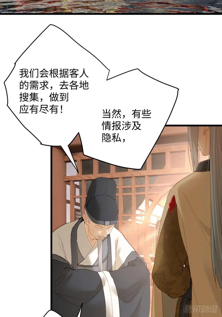 第17话2