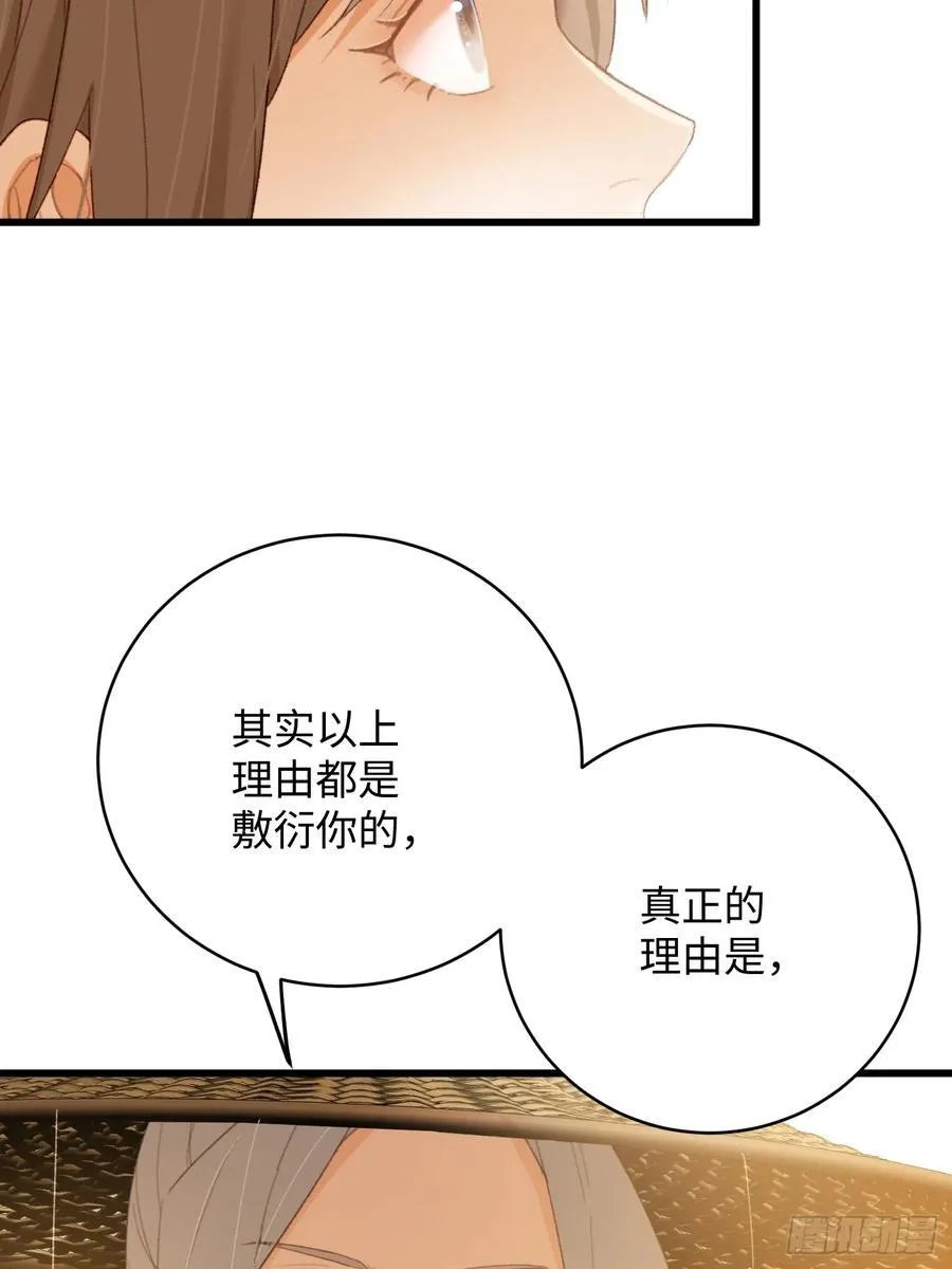 第18话56