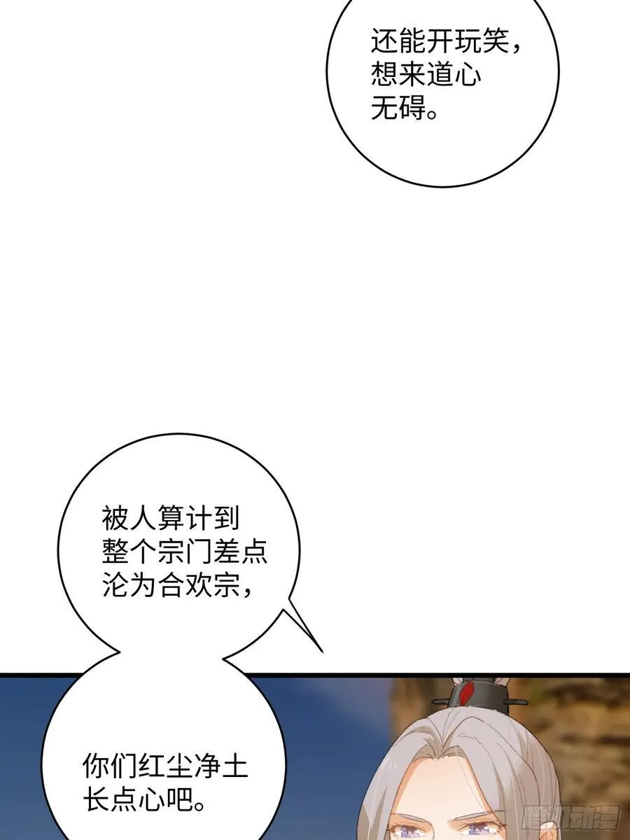第15话8