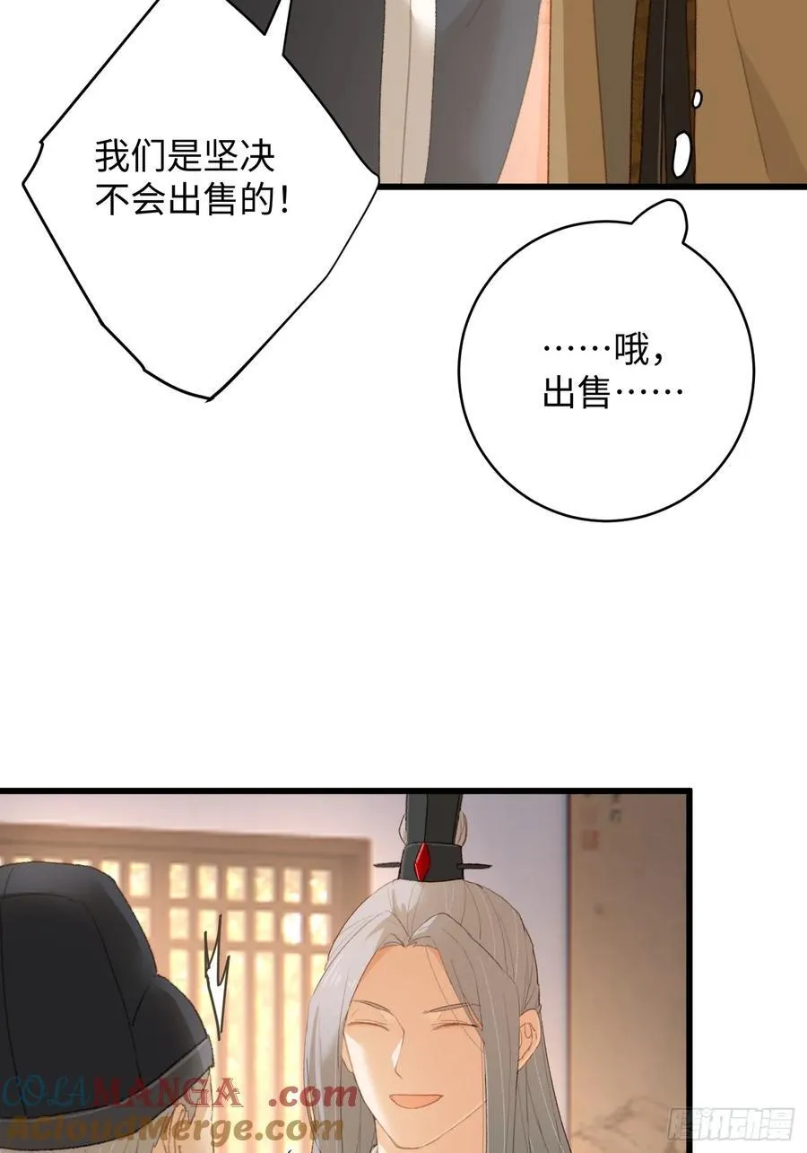 第17话3