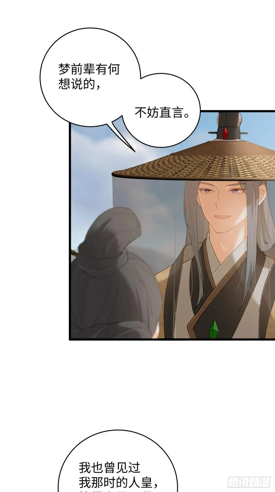 第19章16