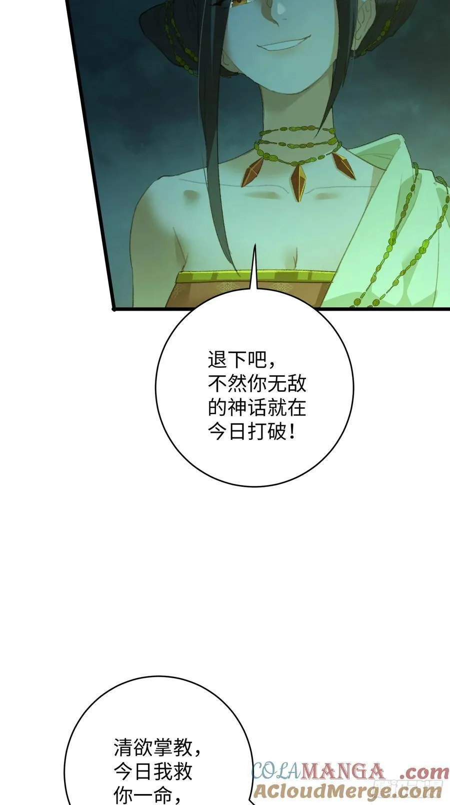第14话24