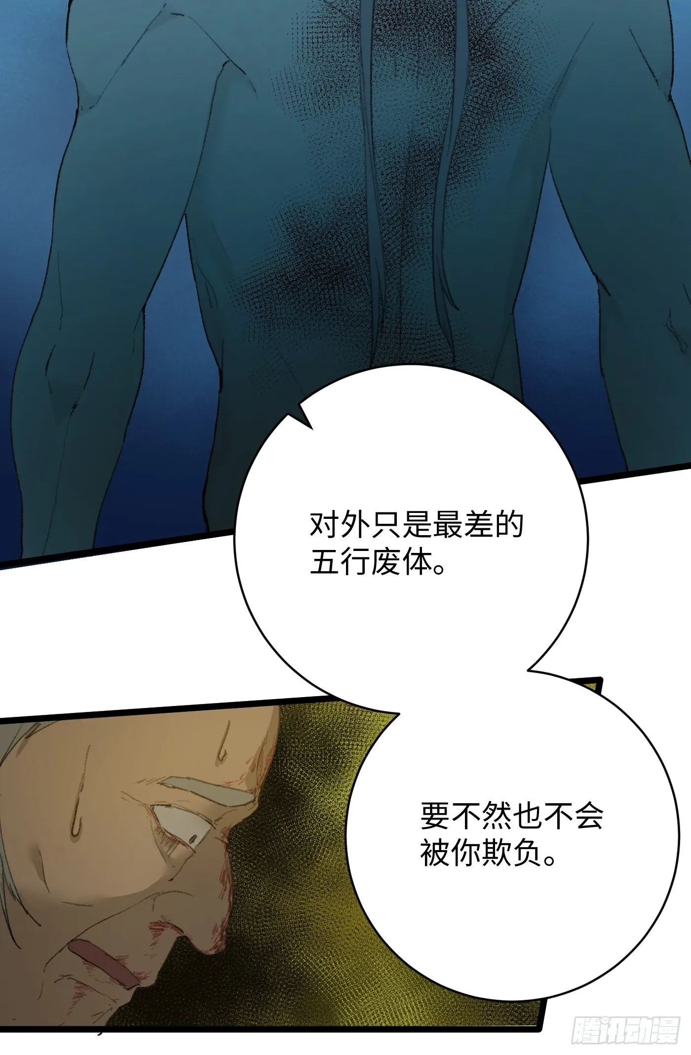 第4话53