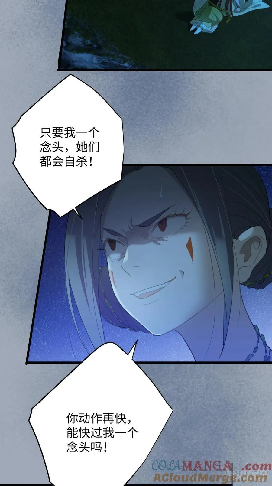 第14话36