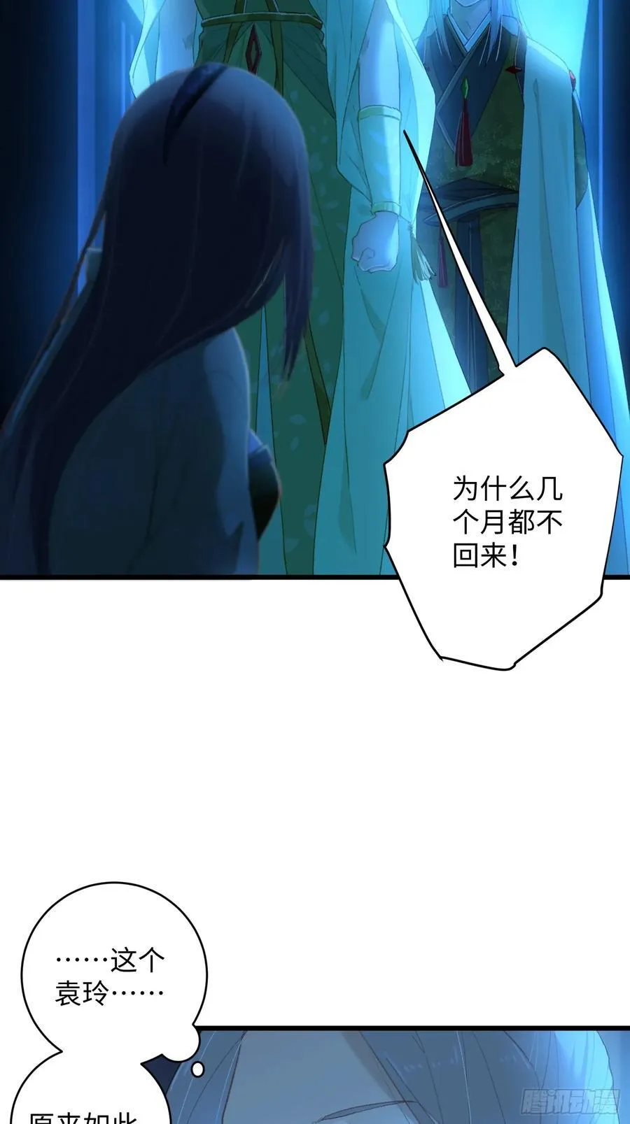 第11话31