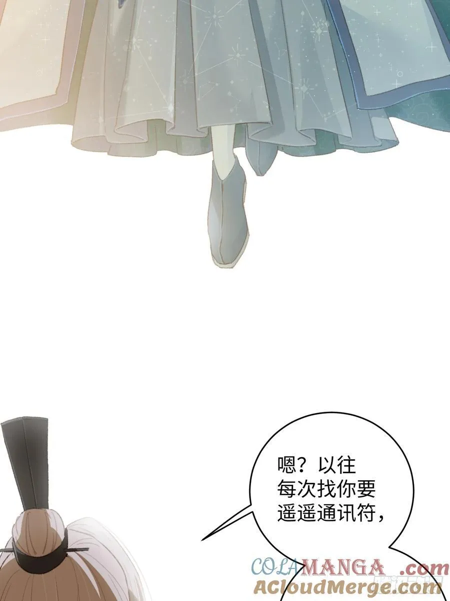 第15话33