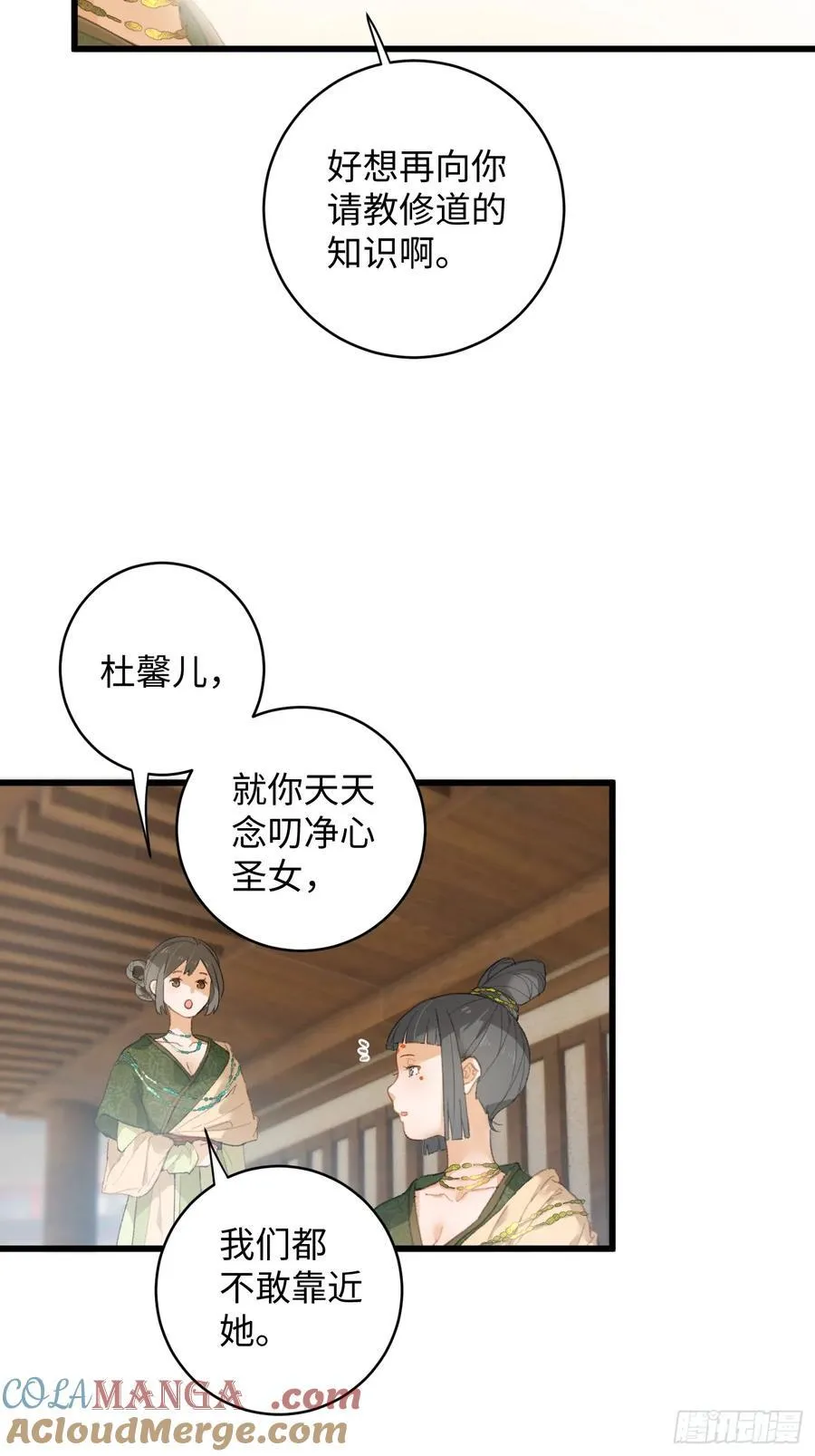 第8话30