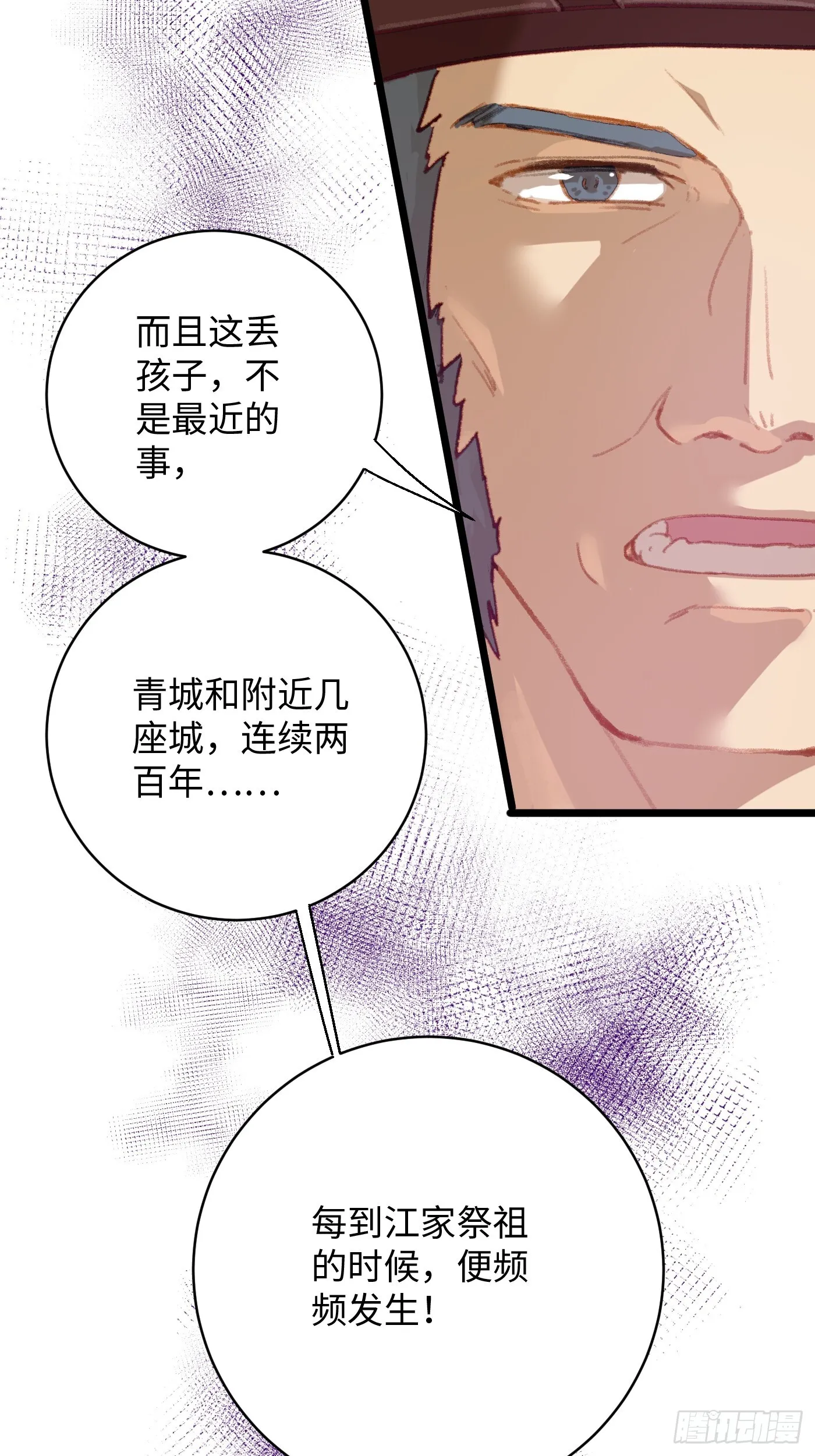 第3话13