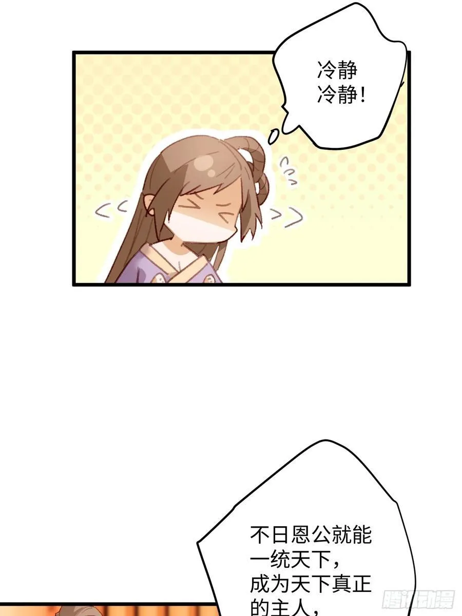 第18话52