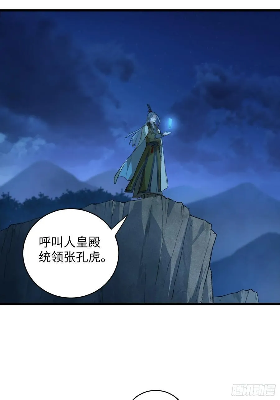 第11话19